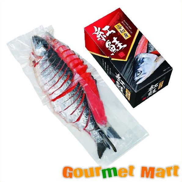 紅鮭 【送料無料】紅鮭姿切身(4分割真空)(S-02)北海道海鮮セット 父の日 ギフト
