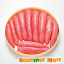 【送料無料】甘塩たらこ 700g(R-01)甘口 樽入 北海道海鮮セット 名産品 厳選素材 お取り寄せ通販 お土産 プレゼント 贈り物 母の日 ギフト
