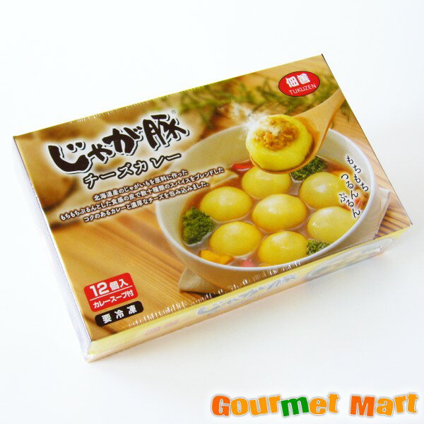 PR 活かに専門店「かにのマルマサ」 ■ 内容量 じゃが豚 チーズカレー 具材28g×12個、スープ35g×2袋 [北海道ご当地グルメ］をお取り寄せ ※パッケージは変更になる場合があります。 ■ 原材料 具材：豚肉(国産)、澱粉、小麦粉、玉葱、プロセスチーズ、カレールウ(小麦粉、牛脂、砂糖、食塩、カレー粉、乳糖、ブドウ糖、食酢、香辛料、ピーナッツバター、ビーフエキス、チャツネ、たん白加水分解物、にんにく、脱脂粉乳、トマト、チーズ、アサリエキス)、じゃがいも、人参、ポテトフレーク/加工澱粉、調味料(アミノ酸等)、増粘剤(グァーガム)、カラメル色素、乳化剤、酸味料、香料、(一部に小麦、乳成分、落花生、大豆、鶏肉、豚肉、牛肉、りんご、ゼラチンを含む) スープ：砂糖、食塩、醤油、豚脂、鰹節エキス、チキンエキス、カレー粉、ポークエキス、にんにくペースト、コショウ、ガーリックパウダー、クミン/調味料(アミノ酸等)、増粘剤(加工澱粉、タマリンドガム)、カラメル色素、スモークフレーバー、(一部に小麦、大豆、鶏肉、豚肉) ■ 賞味期限 冷凍365日 ■ 名称 惣菜半製品 ■ 保存方法 要冷凍(-18℃以下) ■ 製造者 株式会社 佃善 ■商品お届けについて　 ご注文より、4日以降のお届けとなります。ご希望日が御座いましたら、ご注文の際にご指定下さい。(詳しくはこちら) ■送料・同梱について 他商品と同送の場合、送料は変わらずお届けできます。 但し、一部商品には品質の関係上同送が出来ない商品が御座います。 ■お知らせ ◆当店の商品は全て贈り物に対応いたします。 父の日/母の日/御中元/御歳暮/お正月/クリスマス/敬老の日/お誕生日 ◆お中元/お歳暮/お年賀/御祝い/内祝い/残暑お見舞い/暑中お見舞い/御入学祝いなどに熨斗（のし紙）の対応をいたします。お気軽にお申しつけ下さい。 ■関連商品 ・ 男しゃく いももち(男爵イモ餅) ・ かぼちゃだんご ・ 佃善 じゃが豚 ・ 佃善 じゃが豚 じゃが豚チーズカレー食べ比べセット 当店利用キーワード 北海道 限定 北海道産 お土産 TUKUZEN テレビで紹介 行列の出来る法律相談所 恋するハニカミ あさ天サタデー 王様のブランチ 北海道物産展