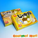 佃善 じゃが豚 じゃが豚チーズカレー 食べ比べセット お土産 おみやげ 北海道産豚肉 じゃがいも 団子 スープ 道産品 北海道産品 お歳暮 ギフト