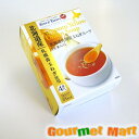 【送料無料】札幌スープファクトリー 北海道札幌黄玉ねぎスープ(生姜入り)