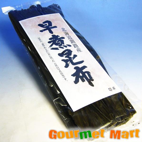 早煮昆布 100g 北海道釧路産 棹前昆布 こんぶ 国産昆布 天然昆布 無添加 通販 おすすめ 北海道産 贈答品 贈り物 父の日 ギフト