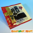 お歳暮 ギフト 北海道産 羅臼昆布佃煮 羅臼漁業協同組合直営...