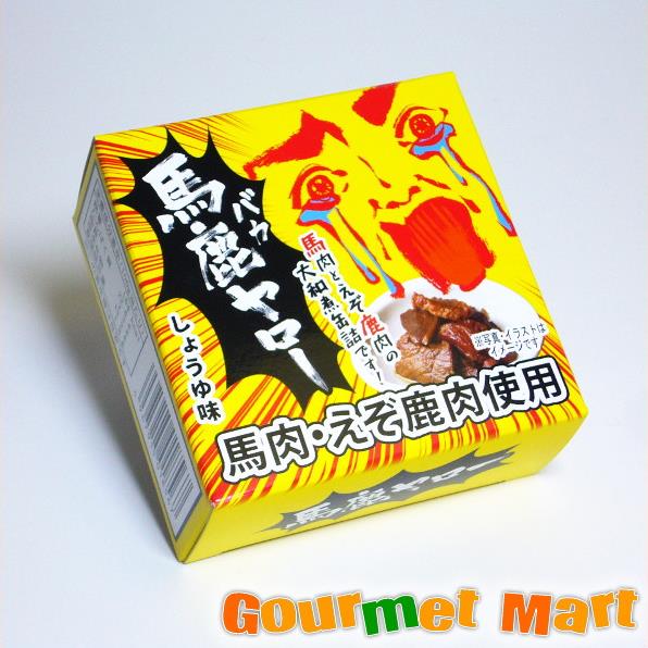 【送料無料】馬鹿ヤロー缶詰 70g 醤油味 大和煮缶詰め 馬肉 えぞ鹿肉 レターパックプラス送料込み 追跡サービス ポイント消化 お試し