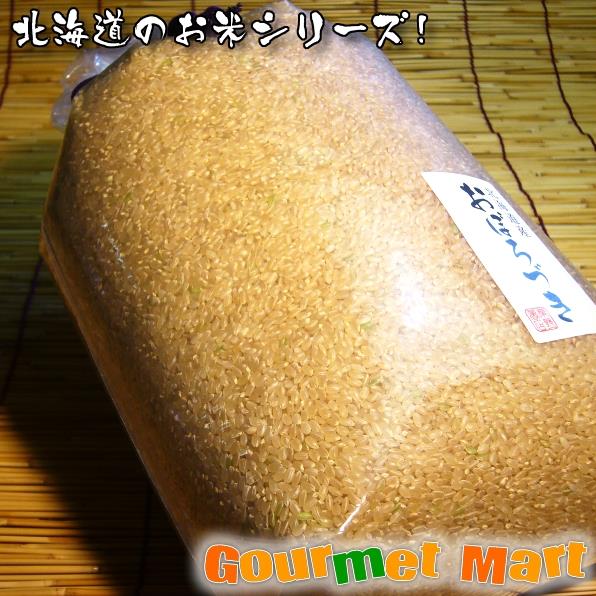 PR 活かに専門店「かにのマルマサ」 ■ 内容量 北海道米おぼろ月 玄米 20kg（5kg×4袋） 令和5年度産米 【ご注意ください】 ※精米された白米ではございません。 ※冷蔵・冷凍商品との同送はできません。 ※パッケージは変更になる場合があります。 ■ 原材料 名称　玄米 産地　北海道 品名　おぼろづき 年産　令和5年産 使用割合　単一原料米 内容量　5kg×4袋 ■商品お届けについて　 ご注文後、4日以降のお届けが可能です。ご注文の際に、ご希望日をご入力ください。 ■送料・同梱について 一部商品には品質の関係上同送が出来ない商品が御座います。 他商品と同送の場合、別途送料がかかる場合がございます。 ■お知らせ ◆当店の商品は全て贈り物に対応いたします。 父の日/母の日/御中元/御歳暮/お正月/クリスマス/敬老の日/お誕生日 ◆お中元/お歳暮/お年賀/御祝い/内祝い/残暑お見舞い/暑中お見舞い/御入学祝いなどに熨斗（のし紙）の対応をいたします。お気軽にお申しつけ下さい。 当店利用キーワード お土産・ ゴルフコンペ商品 ギフトに最適商品 旬の逸品 北海道物産展 北海道野菜 ご当地 北海道お土産 北海道土産 北海道農産物 お取り寄せ おにぎり ふりかけ 炊飯器 精米機 おぼろ月 オボロヅキ 令和5年度米北海道産　おぼろづき 玄米とは収穫した米から、もみがらだけを除いたものです。 さまざまなビタミンやミネラルをバランスよく含み白米の数倍栄養価が高い理想的な主食です。 玄米は、精米されていない為に、なかなか水を吸ってくれません。浸水をしっかりと行い、炊くと美味しく召し上がれます。 ※玄米は石抜き専用機で小石等の異物を除去しておりますが、玄米の特性上すべての異物を除去することができません。異物の混入には十分に注意してからお召し上がりください。 ※沖縄県へのお届けは追加送料2000円かかります。