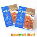 【送料無料】北海道函館・五島軒 函館港町カレー 中辛 ゆうパケット 送料込み メール便 追跡サービス ポイント消化 お試し