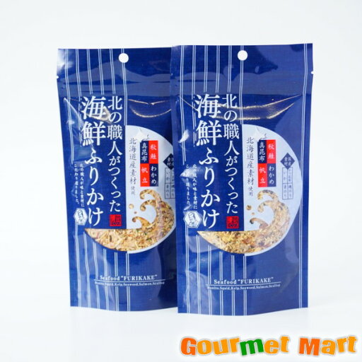 【スーパーセール期間中ポイント10倍※エントリー必須】【送料無料】ご飯のお供 北の職人がつくった海鮮ふりかけセットセット ゆうパケット 送料込み メール便 追跡サービス ポイント消化 お試し 【スーパーセール期間中ポイント10倍※エントリー必須】【送料無料】ご飯のお供 北の職人がつくった海鮮ふりかけセットセット ゆうパケット 送料込み メール便 追跡サービス ポイント消化 お試し