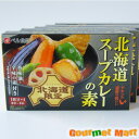【送料無料】ベル食品 北海道スープカレーの素 4皿分×5箱セット 濃縮ペーストタイプ 札幌スープカレー スープカリー スパイス レターパックプラス 送料込み 追...