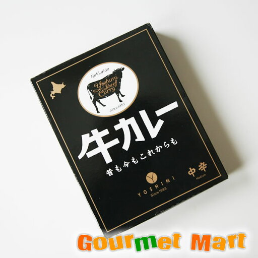 【送料無料】よしみ 牛カレー 200g ベル食品 ゆうパケット 送料込み メール便 追跡サービス ポイント消化 お試し 【送料無料】よしみ 牛カレー 200g ベル食品 ゆうパケット 送料込み メール便 追跡サービス ポイント消化 お試し