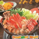 【送料無料】海鮮しお鍋セット(N-03)北海道海鮮セット 名産品 厳選素材 お取り寄せ通販 お土産 プレゼント 贈り物 敬老の日 ギフト