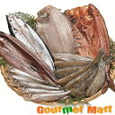 【送料無料】北海道産限定開き物セットA(H-01)北海道海鮮セット 名産品 厳選素材 お取り寄せ通販 お土産 プレゼント 贈り物 お中元 ギフト