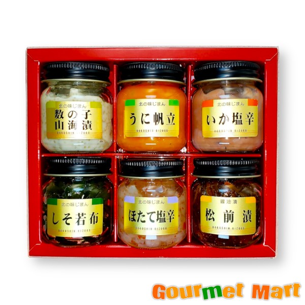 独身貴族 珍味詰合せ 6種セット お酒の肴 おつまみ 肴 ご飯のおかずに 生珍味 味比べ 食べ比べ お歳暮 ギフト