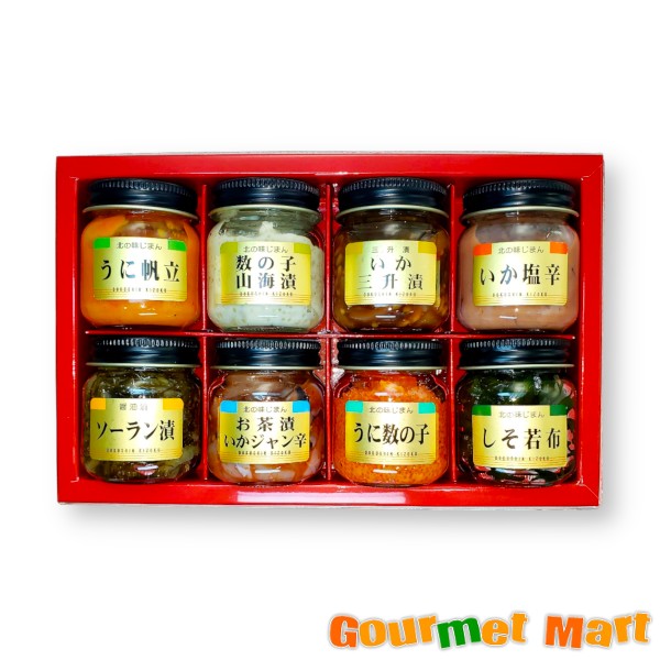 独身貴族 珍味詰合せ 8種セット お酒の肴 おつまみ 肴 ご飯のおかずに 生珍味 味比べ 食べ比べ お歳暮 ギフト