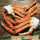 タラバガニ脚 1kg×2肩 ゆでがに かに カニ 蟹 たらばがに たらば蟹 ボイル 肩セクション カニ通販 母の日 ギフト