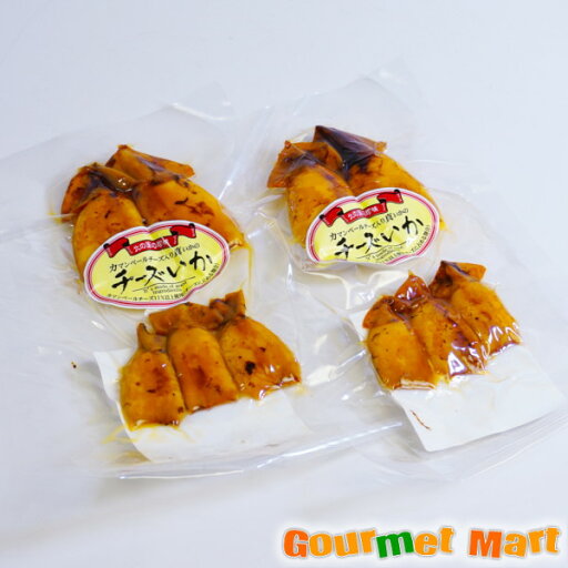 【送料無料】カマンベールチーズ入り真いかのチーズいか 2袋セット ゆうパケット 送料込み メール便 追跡サービス ポイント消化 お試し 【送料無料】カマンベールチーズ入り真いかのチーズいか 2袋セット ゆうパケット 送料込み メール便 追跡サービス ポイント消化 お試し