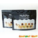 【送料無料】北海道限定 NutsKo(ナツコ) ナッツ×昆布のおやつ 2袋セット レターパックプラス 送料込み 追跡サービス ポイント消化 お試し