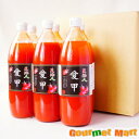 【送料無料】天地人 愛甲(アイコ) トマトジュース1000ml×12本 母の日 ギフト