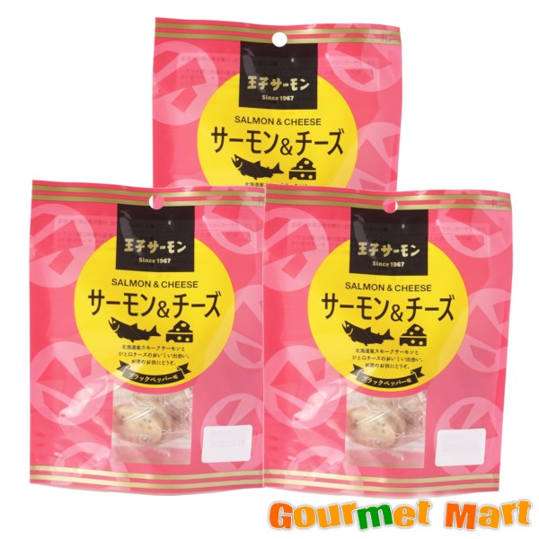 PR 活かに専門店「かにのマルマサ」 ■ 内容量 王子サーモン サーモン＆チーズ　7粒×3袋 ※パッケージは変更になる場合があります。 ■ 原材料 プロセスチーズ(国内製造)、鮭燻製品、ブラックペッパー、ゼラチン/乳化剤、増粘剤(加工でんぷん)、トレハロース、pH調整剤、調味料(アミノ酸等)、香料、酸化防止剤(カテキン)、(一部に乳成分、さけ、ゼラチンを含む) ■ 賞味期限 製造から30日 ■ 名称 チーズ・鮭加工品 ■ 保存方法 射日光、高温多湿を避けて25℃以下の涼しいところで保存して下さい。 ■ 販売者 王子サーモン株式会社 北海道苫小牧市有明町2丁目5-21 ■商品お届けについて　 商品の手配が整い次第発送させていただきます。 ■送料・同梱について ゆうパケットのため、他の商品との同梱はできません。 当店利用キーワード 通信販売 通販 通販限定販売 おつまみ 肴 名産 お取り寄せ 北海道物産展 おみやげ お土産 土産 道産食品 道産加工食品 王子製紙 王子サーモン株式会社 オースケ 鮭の燻製 チーズ シャケチー サケチー ひと口おつまみ 一口おつまみ