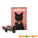 CACAOCAT ~bNX 9 I love CACAOCAT [_[NA~NAzCgAw[[ibcAXgx]