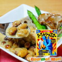 【送料無料】札幌スープカリー Yellow 札幌スープカレー 北海道スープカレー スープカリー スパイス レターパックプラス 送料込み 追跡サービス ポイント消...