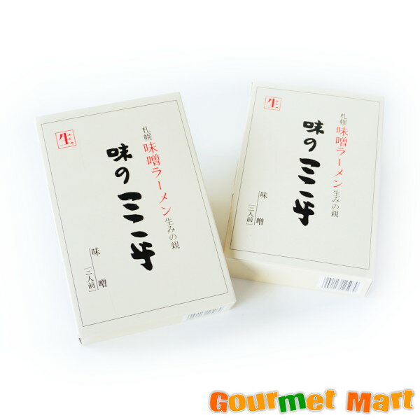 PR 活かに専門店「かにのマルマサ」 ■ 内容量 味の三平 2人前（めん140g×2、スープ×2)×2箱 ※パッケージは変更になる場合があります。 [北海道ご当地グルメ］をお取り寄せ ■ 原材料 めん/小麦粉、食塩、卵白、小麦粉蛋白、酒精、...