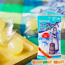 【送料無料】日高乳業 ヨーグルッペキャンディ 60g ゆうパケット 送料無料 送料込み メール便 追跡サービス ポイント消化 お試し