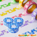 【送料無料】シマエナガ マスキングテープ ブルー 3個セット ゆうパケット 送料込み メール便 追跡サービス ポイント消化 お試し