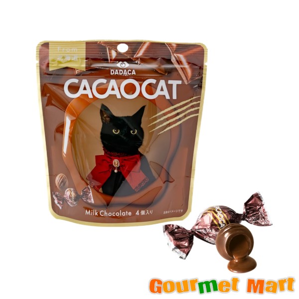 【送料無料】CACAOCAT ミルク 4個入 ゆうパケット 送料込み メール便 追跡サービス...