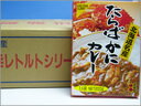 【業務用】北海道名産タラバガニカレー（中辛）じっくり時間をかけた特製ルーで仕上げたシーフードカリー♪【送料無料】北海道限定　たらばかにカレー×30個セット【ご当地カレー】をお取り寄せ