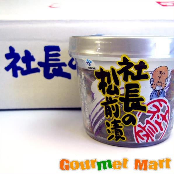 社長の松前漬×12個入 函館布目 箱売り 松前漬け ご飯のお供 北海道特産品 生珍味 プレゼント 母の日 ギフト