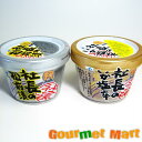 社長の松前漬 社長のいか塩辛セット 函館布目 ご飯のお供 北海道特産品 生珍味 プレゼント お土産 母の日 ギフト