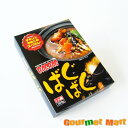 【送料無料】札幌スープカレーBAGBAG(ばぐばぐ)チキンとキノコのスープカレー レターパックプラス 送料込み 追跡サービス ポイント消化 お試し