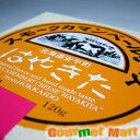 はやきたスモークカマンベールチーズ 120g 夢民舎 北海道チーズ 安平町 早来 はやきた むーみん舎 ナチュラルチーズ 道産品 北海道産チーズ 母の日 ギフト
