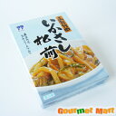 いかさし松前漬け 化粧箱 ご飯のお供 函館竹田食品 北海道特産品 生珍味 お土産 プレゼント 贈り物 母の日 ギフト
