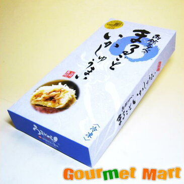 お取り寄せ ギフト TVで話題!函館タナベ まるごといかしゅうまい 8個入