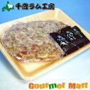 北海道産の牛肉と豚肉を使用し、手作りにこだわった、肉汁あふれる食べ応えのあるBIGサイズハンバーグです!肉の山本 北海道産 ビックりハンバーグ【まち楽_B級グルメ_メディア】