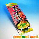 【送料無料】甘海老のみそ汁 えび汁 5食入 レターパックプラス送料込み 追跡サービス ポイント消化 お試し