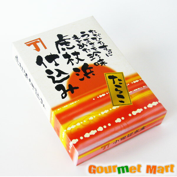 翌々日お届け対応！甘塩たらこ 300g×1箱 化粧箱入 北海道産 おみやげ お土産 北海道産品 通信販売 通販 名産 贈答品 贈り物 父の日 ギフト