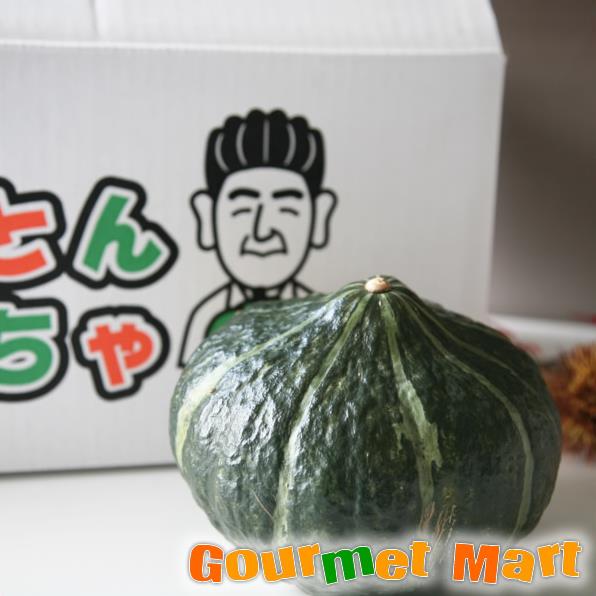 北海道栗山産 とことんかぼちゃ5玉入(1玉約2.0kg)