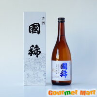 翌日便対応!北海道増毛の地酒 国稀(くにまれ)純米酒 吟風国稀 720ml 北海道増毛の地酒 北海道のお酒 日本酒 お酒 清酒 名産品 道産品 国産 北海道直送 通販 通信販売 お取り寄せ お土産 母の日 ギフト