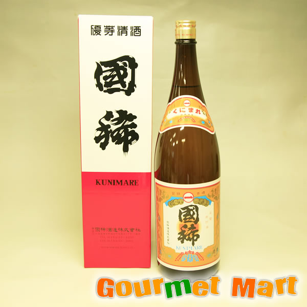 地酒 あす楽対応！北海道増毛の地酒 国稀(くにまれ)佳撰国稀 1800ml 父の日 ギフト