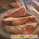 【送料無料】大漁バラエティセット(V-09)化粧箱入り 北海道海鮮セット 名産品 厳選素材 お取り寄せ通販 お土産 プレゼント 贈り物 お中元 ギフト