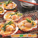 【送料無料】帆立バター焼き(V-06)北海道海鮮セット 名産品 厳選素材 お取り寄せ通販 お土産 プレゼント 贈り物 お中元 ギフト