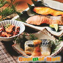 【送料無料】焼き魚・煮魚詰合せ(V-01)北海道海鮮セット 名産品 厳選素材 お取り寄せ通販 お土産 プレゼント 贈り物 お中元 ギフト