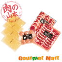 北海道 千歳ラム工房 肉の山本 北海道鴨鍋セット 北海道産 名産品 北海道直送 通販 通信販売 お取り寄せ お土産 贈答品 通販ギフト お中元 ギフト