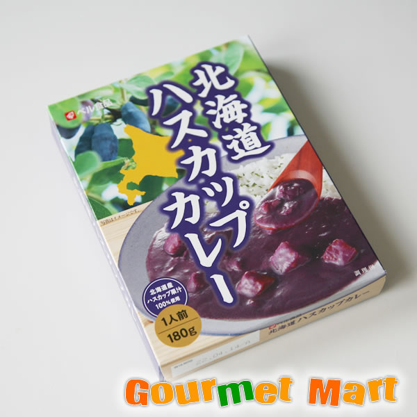 【送料無料】北海道ハスカップカレー 180g ベル食品 ゆうパケット 送料込み メール便 追跡サービス ポイント消化 お試し