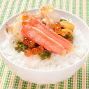 商品画像2:【送料無料】海鮮極め漬 500g 250g×2 約4人前 【海宝漬け 海宝漬 三陸海宝漬 海鮮丼 海鮮爆弾 海鮮惣菜 ほたて いくら アワビ ウニ ズワイガニ 数の子 すき昆布 がごめ昆布 築地市場 ご飯の共 おつまみ 寿司 刺身 おせち ギフト】