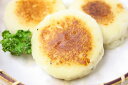 ポテトチーズもち<20個>業務用サイズのお買い得品【いももち】【イモもち】【フライドポテト】【フレンチポテト】【フレンチフライ】【ポテト】【ポテトフライ】【じゃがいも】【冷凍食品】【おかず】【お弁当】【フライ】【業務用】【レシピ】【楽ギフ_のし】 - 訳あり〜高級食材「グルメの王様」