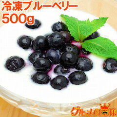 https://thumbnail.image.rakuten.co.jp/@0_mall/gourmet-ousama/cabinet/mainimg/blueberry-1p.jpg