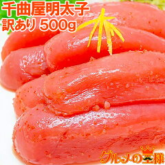 https://thumbnail.image.rakuten.co.jp/@0_mall/gourmet-ousama/cabinet/mainimg/chikumaya-500g.jpg